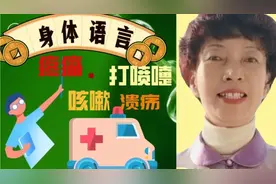 你知道并发症是什么意思吗？感冒咳嗽疼痛…总反复是怎么回事？视频封面