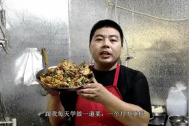 正宗的干煸鱼块这样做麻辣脆香，吃完一遍绝对忘不了视频封面