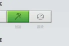我的世界红石指令：召唤掠夺者队长