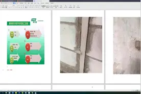 抗冲切箍筋rh是什么意思