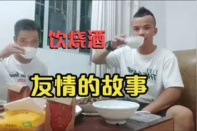 20年的朋友，今天依旧还能一起喝酒，多少友情能经历20年依旧不变视频封面