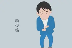 肠绞痛的的感觉是什么样的？和哪些疾病有关？看完视频就知道