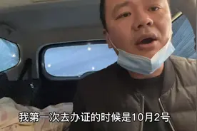 在外地工厂打工办个居住证3个月才办下来，办证还是比较麻烦。视频封面