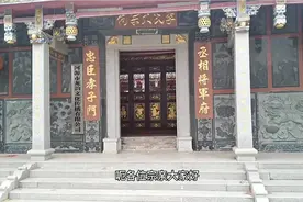 李氏火德公分祠剪影视频封面