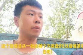 2000元买了一辆农用三轮车，大家看值不值？