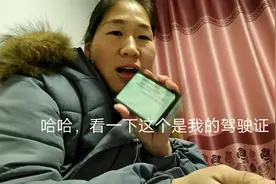 考驾照好考吗？看看拿到驾照的宝妈，怎么说的？视频封面