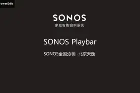 sonos playbar的重置方法