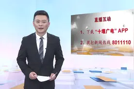 十堰：中国竹溪楠木湖垂钓大赛收杆