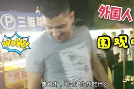 宠物狗陪伴3位美女逛夜市，它做了什么，让1位外国人想买回家视频封面