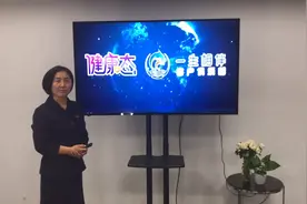 医疗服务体系视频封面