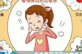 夏季也容易感冒，有时持续时间过长，很可能是患上过敏性鼻炎了
