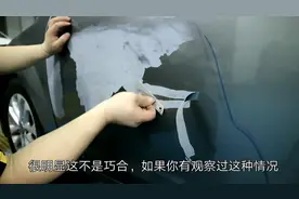 分享一个快速处理油漆起泡的技巧，汽车油漆工必备视频封面