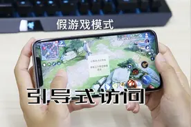 iPhone也有游戏模式，这样设置，再也不怕游戏中途来电话了