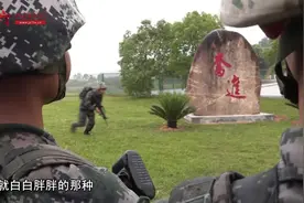 新兵连过后 他从“二师兄”变身“飞毛腿”