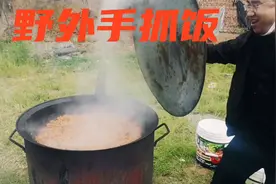 西安到河南来回1000里见网友，蹭了一顿手抓饭，太香了能吃三碗视频封面