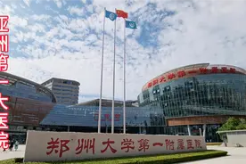 实拍亚洲第一大医院，规模庞大，现场感受太震撼了。视频封面