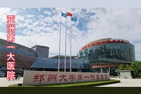 实拍亚洲第一大医院，规模庞大，现场感受太震撼了。视频封面