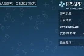 奥特曼格斗进化0：来再玩玩金手指
