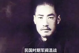 鲜为人知的马步芳儿子汶川地震捐款视频封面
