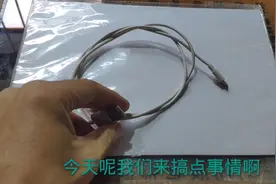 老师傅讲解如何区分数据线正负极视频封面