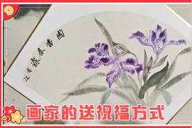 大年初五画送祝福，没骨卡纸画，层次分明、美不胜收，在家画一画视频封面