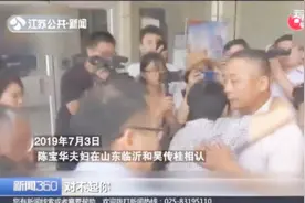1岁儿子下落不明，女强人被抑郁症折磨38年，母子团聚让人动容！视频封面