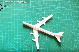 一架最具强大气场的战机，俄罗斯图95熊式轰炸机的手工折纸