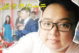婚礼摄像师跟拍新郎新娘结婚，准备一堆游戏，猜猜会怎么整男方？视频封面