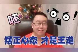 千万别太把自己当回事儿，你以为你是个人物，其实你什么都不是！