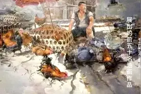 全国油画展展出的前50名油画作品，太真实养眼了！（34-50名）视频封面