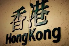 香港總面積1103平方公里，人口748萬，是全球人口密度最高的城市视频封面