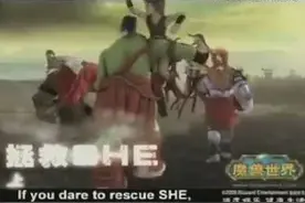 那些年，魔兽世界国服联手可口可乐和SHE拍摄的宣传广告