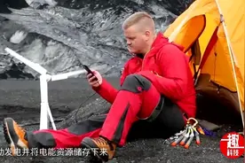 给房屋照明，给特斯拉充电，这款便携风力发电机要逆天啊视频封面