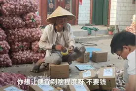 小伙做电商找快递公司合作，发一单要多少钱？小伙：可以不要钱吗视频封面