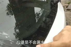 换车子后窗玻璃，花了500元，大家觉得贵吗，反正我是外行视频封面