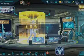 奥特曼传奇英雄修改教程