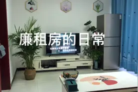 编制内的女孩👧嫁给编制外的男孩👦视频封面