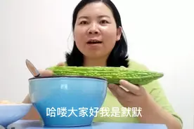 苦瓜减肥有诀窍 一周吃7天 墨墨坚持吃一个月 瘦了12斤视频封面