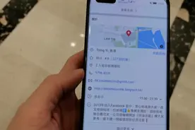 任何版本 华为P40 Pro+ P40 Pro P40 安裝 Google Play GMS P4视频封面