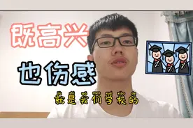 【毕业季】为何学长学姐离开!木星秒变大四? 离别、祝愿与期盼！