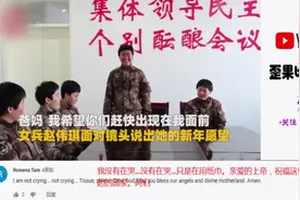 他们是军人，他们也是孩子……像英勇的人民子弟兵致敬！