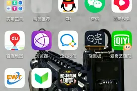 叫你下载免费获得皮肤的软件视频封面