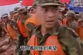 摇滚版《中国人民解放军军歌》，气势磅礴，威武霸气！视频封面