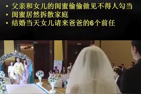 女孩管自己闺蜜叫妈