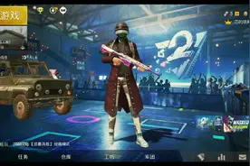 给你们看看风火轮怎么弄？和各个吉利服在哪。视频封面