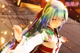 洛天依 初音未来版极乐净土