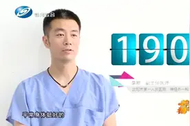 90岁大爷平时身体挺好，突然变得有点糊涂，原因竟是一个屁墩儿视频封面