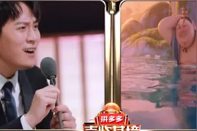 秦俊杰配音太乙真人视频封面