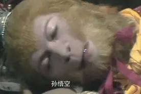 孙悟空跳出三界外，不在五行中，他的魂魄为何还能被勾走视频封面