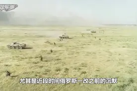 俄罗斯一改沉默，公开支持伊朗，伊核协议国会议上力挺伊代表团视频封面